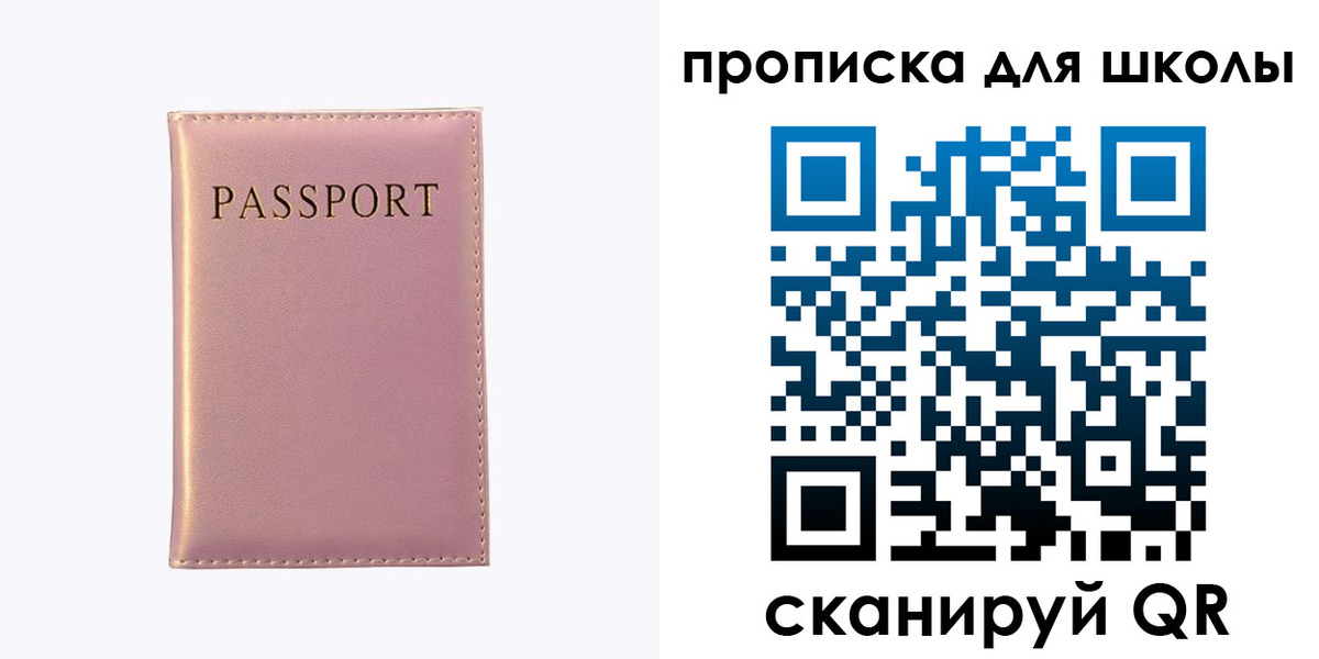 прописка для военкомата в Темрюке