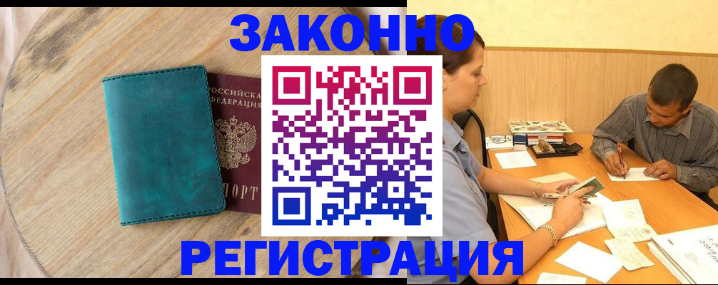 регистрация для дет. сада в Темрюке